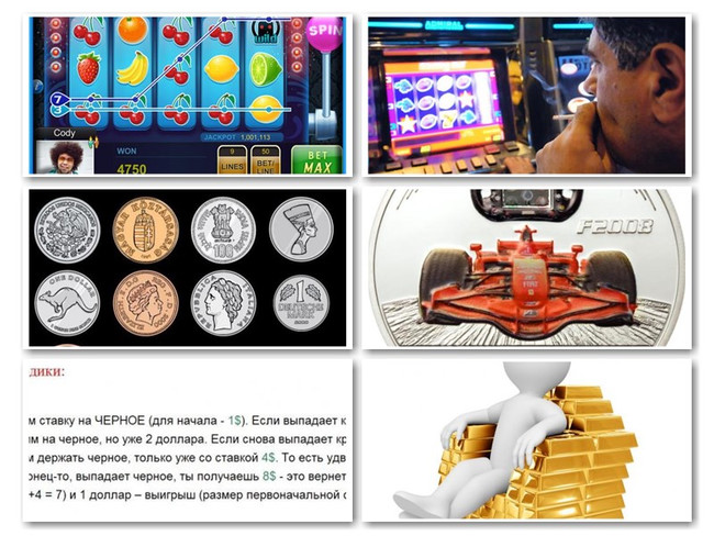 Показать все рублёвые онлайн казино которые принимают платёж через кив