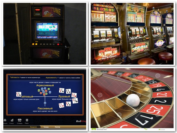 Азартные игры игровые автоматы бесплатно