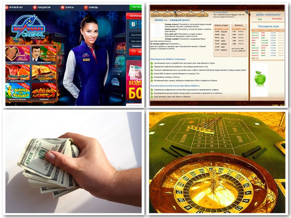 Вулкан казино игровые автоматы бесплатно