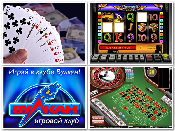 Игры азартные автоматы без регистрации