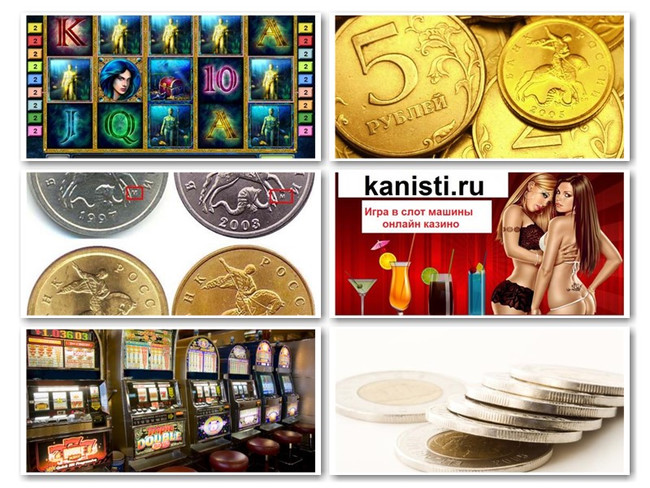 Онлайн казино пополнение деньги майл