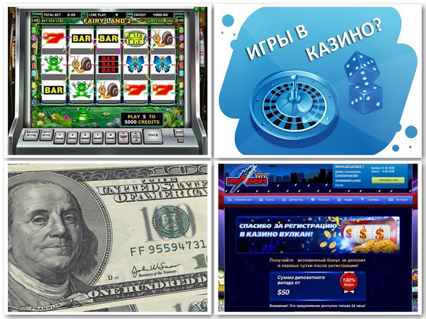 Играть казино с минимальной ставкой 0 1 рубль