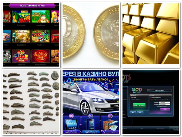 Игровые автоматы вулкан на деньги вход