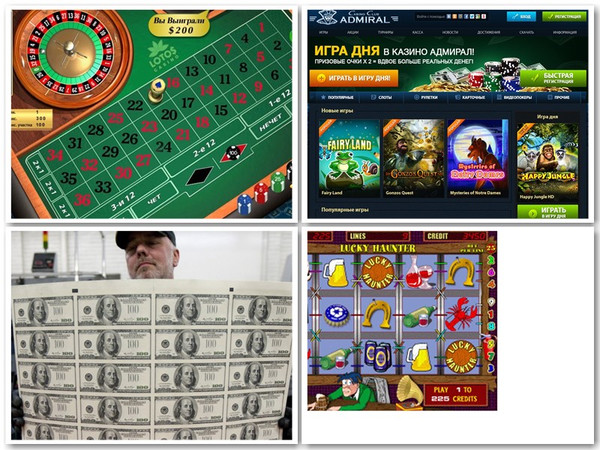 Интернет-казино с моментальным выводом денег