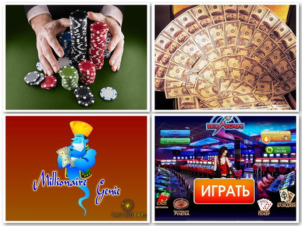 Хорошее интернет казино рубли минимальная ставка в рулетке