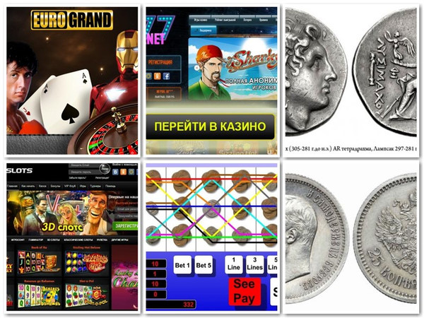 Игровые аппараты пираты