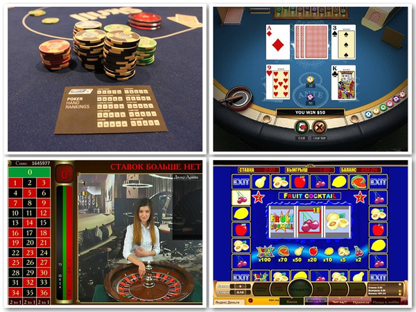 Casino игровые автоматы